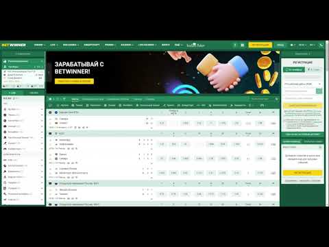 Everything You Need to Know About Betwinner Bookmaker