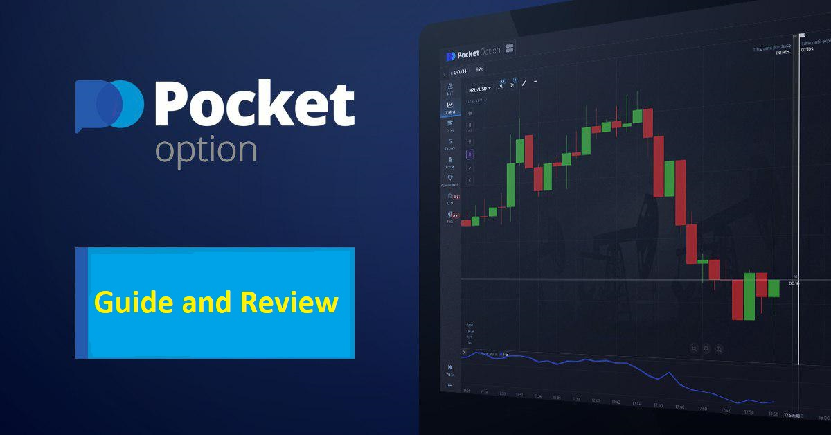 Maximizing Trading Potential with the Pocket Option Telegram Bot Maximizing Trading Potential with the Pocket Option Telegram Bot